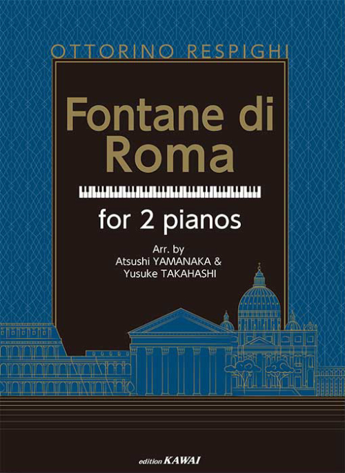 山中惇史・高橋優介：「ローマの噴水」２台ピアノのための