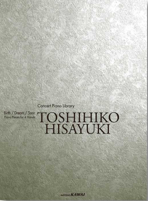 久行敏彦：「誕生・夢・飛翔」コンサートピアノライブラリー　