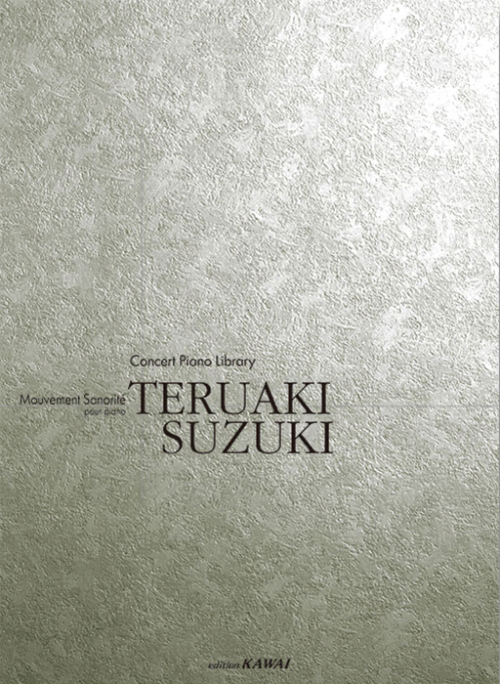 鈴木輝昭：「ムーヴマン・ソノリテ」コンサートピアノライブラリー　ピアノのための